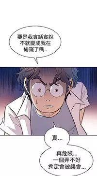 缝隙 Chinese Rsiky