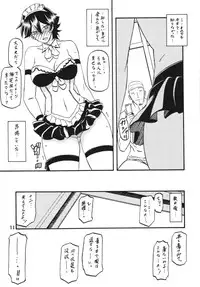 (C86) [Sankaku Apron (Sanbun Kyoden] Akebi no Mi - Yuuko Katei