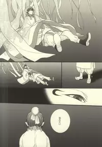 (Jigoku no Tomoshibi Nanba) [UNVER (Shiroshita Ayu)] Yume wa Sakayume Bouhaku ni Akari o Yobu Koe (Hoozuki no Reitetsu)