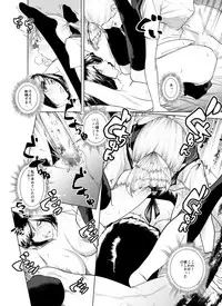 [molefoneus (Koga Chiharu)] Osuni Narutoki Daiisshou Hirudora