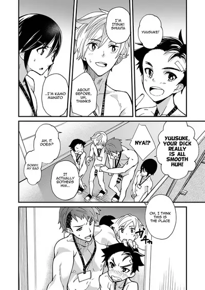 Emuken! Zenkoku Danshi XX Kensa