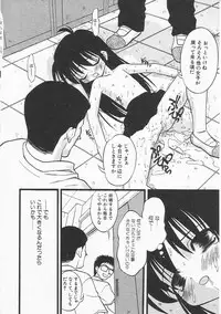 Hin-nyu v21 - Hin-nyu Nikki