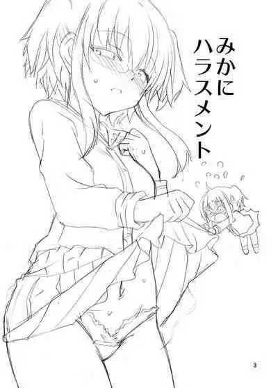 Mika ni Harassment - Mika ni "Mou Hitori no Mika" no Sekai