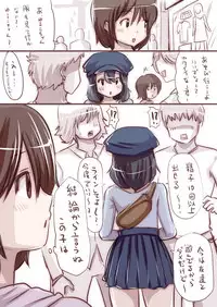 [Souryuu] Onaco-chan no Enikki