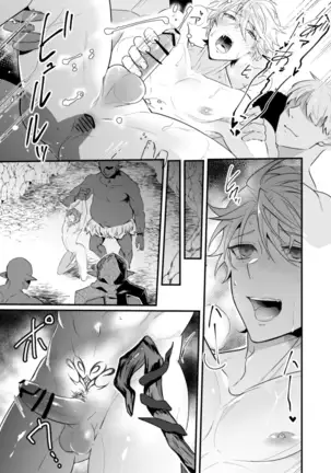 Naitsu in ero torappu danjon