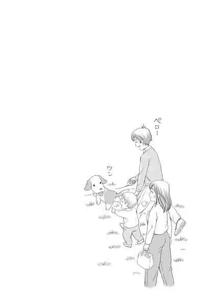 Anata no Tane de Ippai ni Shite