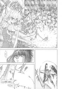 [MARO] Shalader Vol. 3