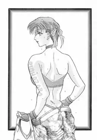 Secret Game (Resident Evil)