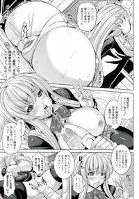 [Somejima] Zecchou Shoujo