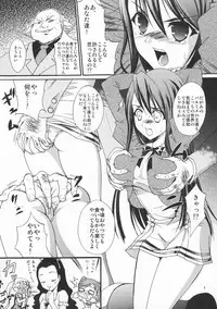 (Puniket 17) [1-UP (Hiroyoshi)] Anti-Heroine (Yes! Precure5 Go Go!)