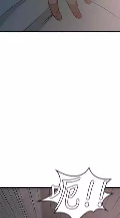 老婆的姊姊 1-40