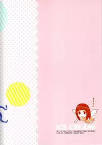 (C82) [Chuu ni no Kaori (Kaya)] ICE CREAM! (Hyouka)