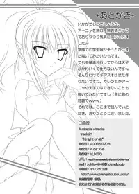 [Chronicle (YUKITO)] Knight of six (Code Geass)