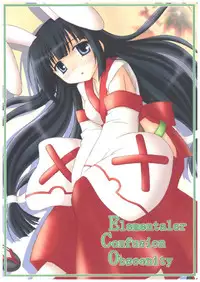 (SC33) [Newtype Kenkyuujo (Kotowari)] Elementaler Confusion Obscenity (Emil Chronicle Online)