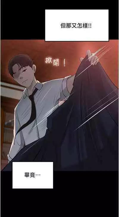 深入小姨子 44-50