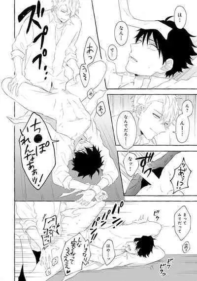 Ijimerarekko ga Yarikaesu Hanashi