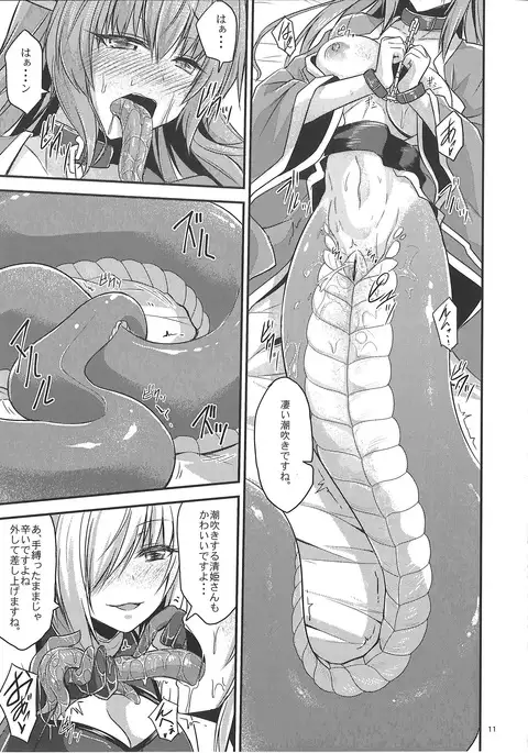 Watashi no Hebionna ga Dosukebe no Kouhai ni Choukyou Sarete Ooyake no Ba de Dappi Suru Hon