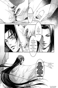 [Xing Bao Ni, Ai Li Ka] Hua Hua You Long #1 [English]