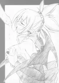 (ABC 3) [RED RIBBON REVENGER (Makoushi)] Kyo VS Hin (Disgaea: Hour of Darkness)