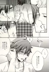 (Dramatic Change 3) [Shuukyuu Itsukasei (Touya Tsuduru)] Passionate Squall (THE IDOLM@STER SideM)