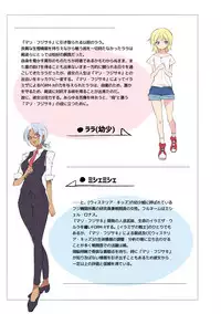 [Binbou Yusuri Express (Mochimako)] Douke no Kishi Lala Wisteria File:01-06 + 番外 [Digitial] (Ongoing)