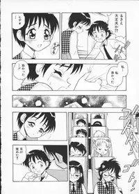 [Anthology] My Classmate 2-A Part.1