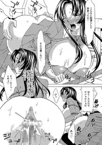 [Mu-min] Chijoku no Sono [Digital]