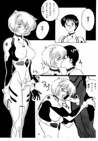 (C50) [Yomosue Doukoukai (Gesho Ichirou)] THE OMNIVOUS X (Various)