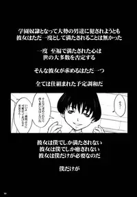 (C79) [DANGEROUS THOUGHTS (Kiken Shisou)] Kikenshisou Sakuhinshuu 1 Soushuu Hon Dai ni Han