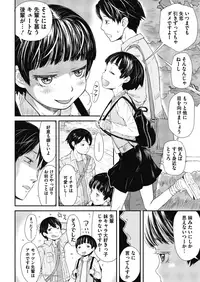 COMIC Megastore Alpha 2018-11 [Digital]