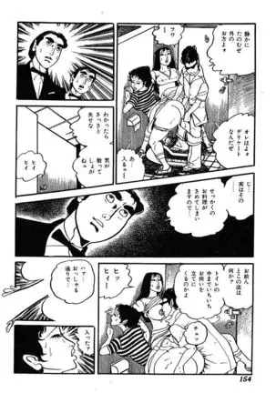 Joshidaisei Taikengohko