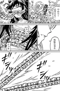 [Yokohama Junky (Makari Tohru)] Solo Hunter no Seitai 2 The second part (Monster Hunter) [Digital]