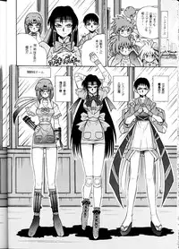 (C62) Su-dou Presents vol. 4 - Variable Geo Only