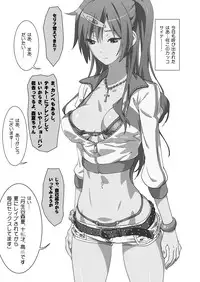 [SANDWORKS (Suna)] Mabinogion wo Te ni Ireta no de Morisummer to H ga Shitai! (Chuunibyou demo Koi ga Shitai!) [Digital]