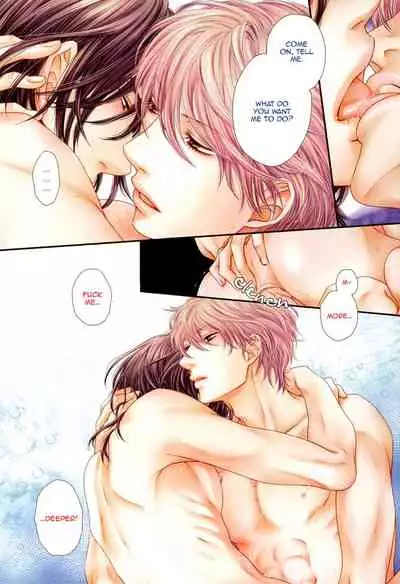 Kuroneko Kareshi no Amaekata