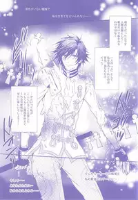 (Love Song ☆ Lesson ♪ 13th) [Mofunuko., Cat:Side (Rorona Ruto, Rikko)] Roulette Assort (Uta no Prince-sama)