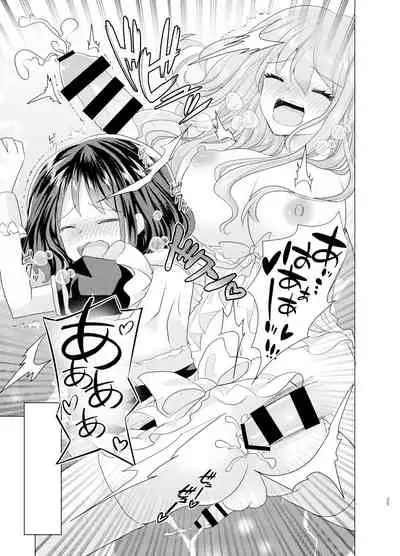 [Tanu Choco (Akasa Tanu)] Ore to Aneki no Onnanoko Life 2 [Digital] [English]