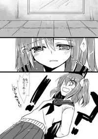 [Soratomoe (John)] Koisuru Riyona-chan [Digital]