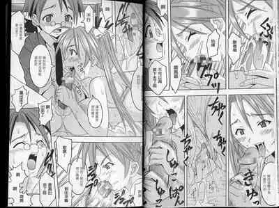 Magic Teacher 2 | 魔術教師2