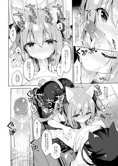 [23.4do (Ichiri)] Boku no Risou no Isekai Seikatsu Soushuuhen 01 | My Ideal Life in Another World Omnibus 01