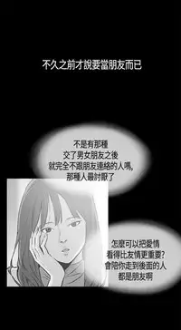 同居【chinese】1-20