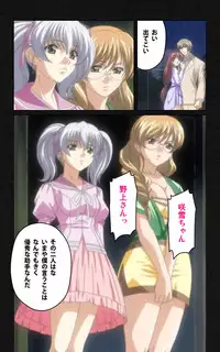 [Mink] [Full Color Seijin Han] Yakin Byoutou・Ni