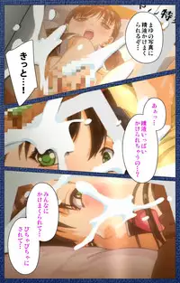 [Silky's] [Full Color Seijin Han] Ai no Katachi ～Ecchi na Onnanoko wa Kirai… Desuka?～ Scene2 Complete Ban [Digital]