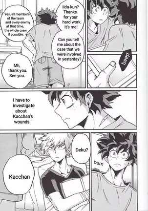 Yoake Mae | Before Dawn