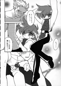 [Ruuen Rouga] Alchemy no Shizuku (Drop of Alchemy) Ch. 1-11+3.5