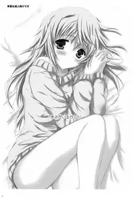 (C86) [SONIC WINTER (Tsukishima Kai)] Kimi ga Iru kara (Infinite Stratos) [English] [Rapid Switch]