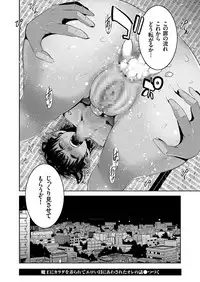 COMIC KURiBERON 2018-10 Vol. 72