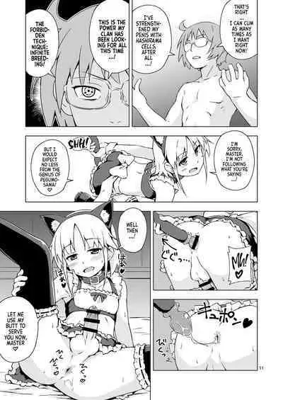 Ninpou! Josou Nekomimi Maid Mugen Tanetsuke no Jutsu!! | Ninja Impregnation Art: Infinite Crossdressing Nekomimi Breeding Technique!