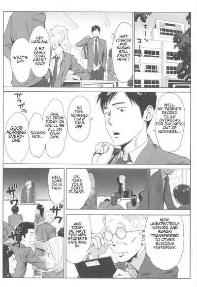 [Katsura Airi] Ohime-sama to 1000-kai Yaranakya Mirai ga Yabai!! Ch. 1 [English]