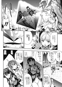 [Erect Sawaru] Pandra -Shiroki Yokubou Kuro no Kibou- II [Digital]